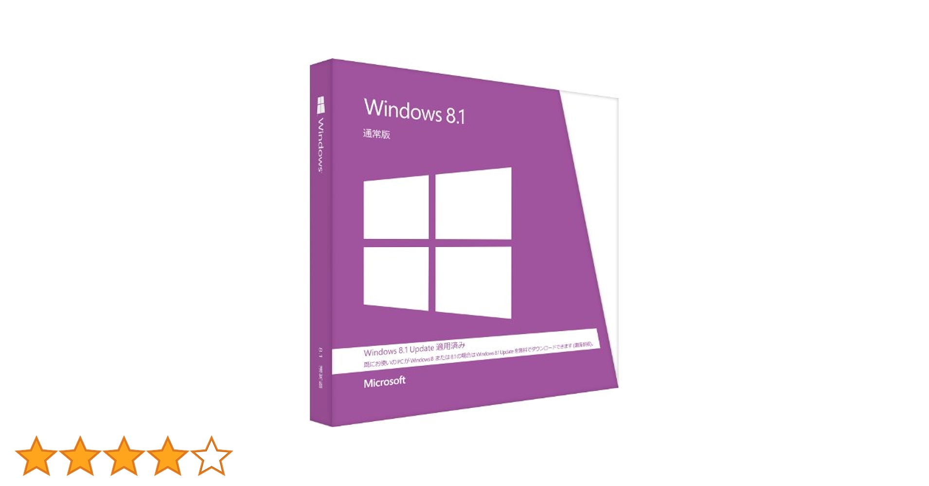 Microsoft - Windows 8.1 Update適用済み 日本語 通常版・製品版 Amazon | 【旧商品】Microsoft Windows 8.1 Pro 最新版 [Windows